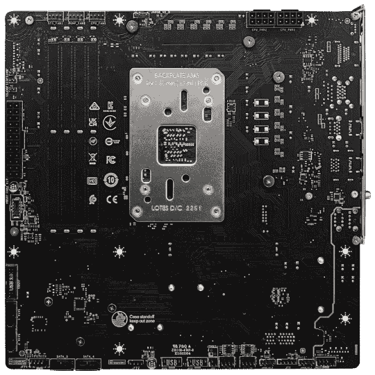 MSI B650M PROJECT ZERO AMD AM5 Motherboard